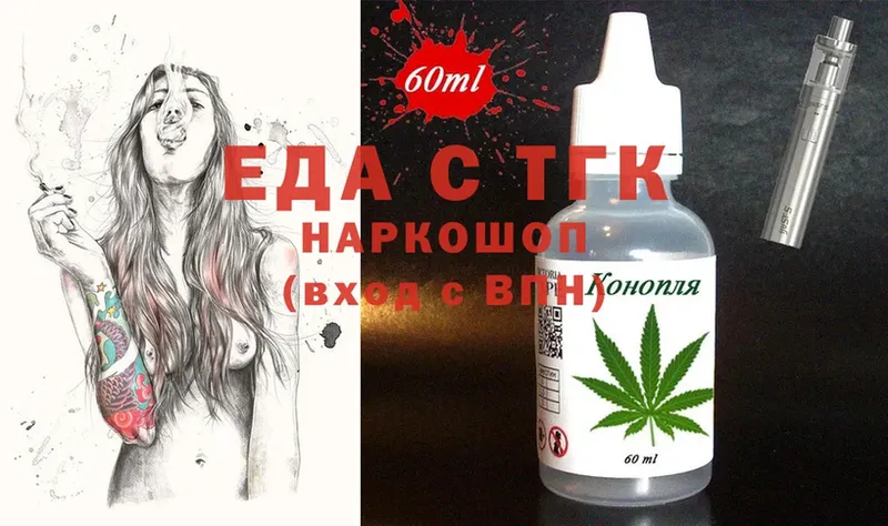 Cannafood марихуана  магазин  наркотиков  Волжск 