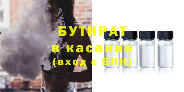 MDMA Premium VHQ Белокуриха