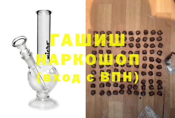 MDMA Premium VHQ Белокуриха