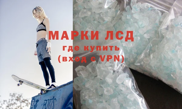 MDMA Premium VHQ Белокуриха