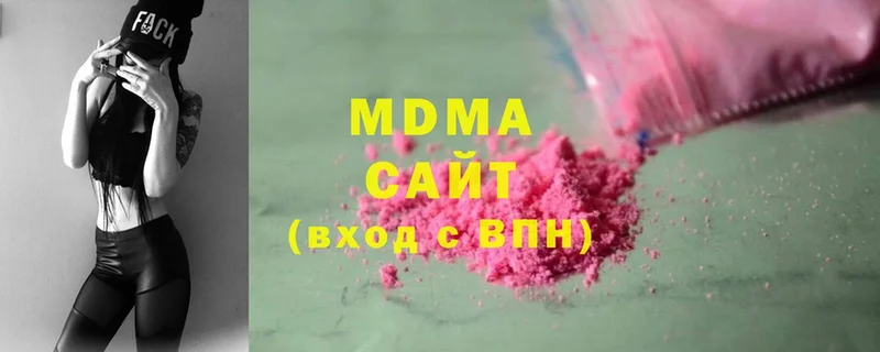 MDMA Molly  Волжск 